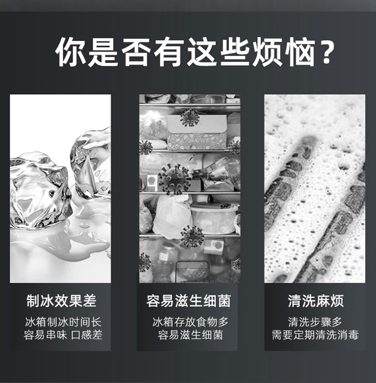 1688528697127663.jpg 小制冰機(jī)詳情頁_02.jpg