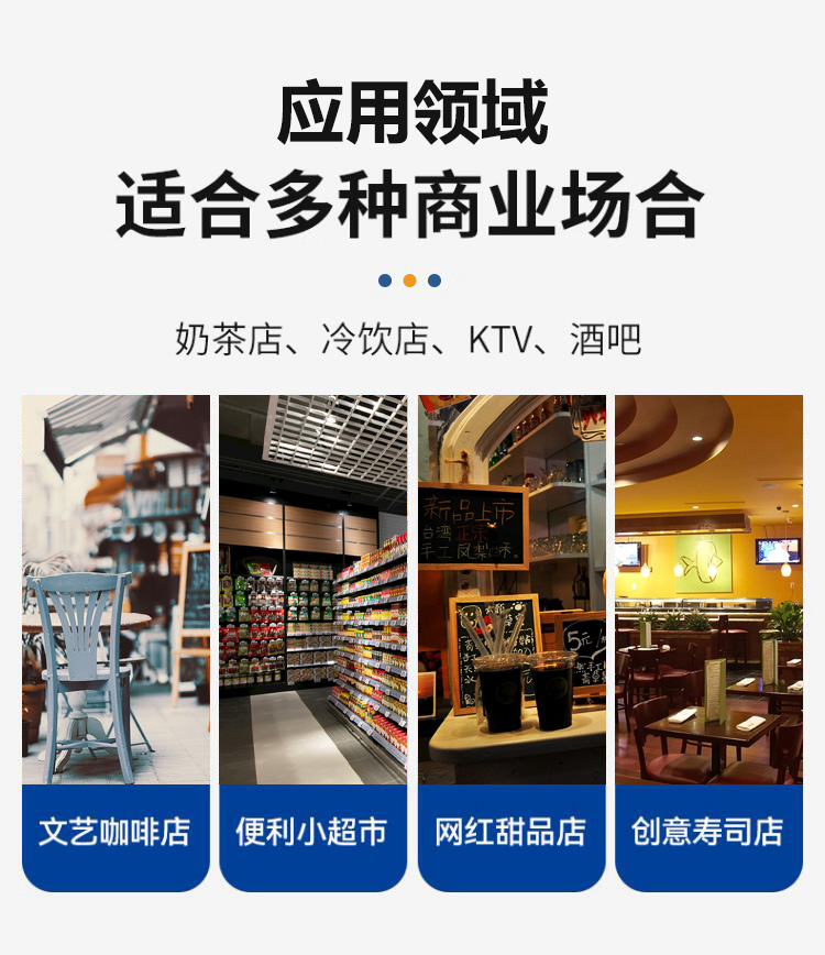 1688528745641721.jpg 小小型方冰詳情_13.jpg