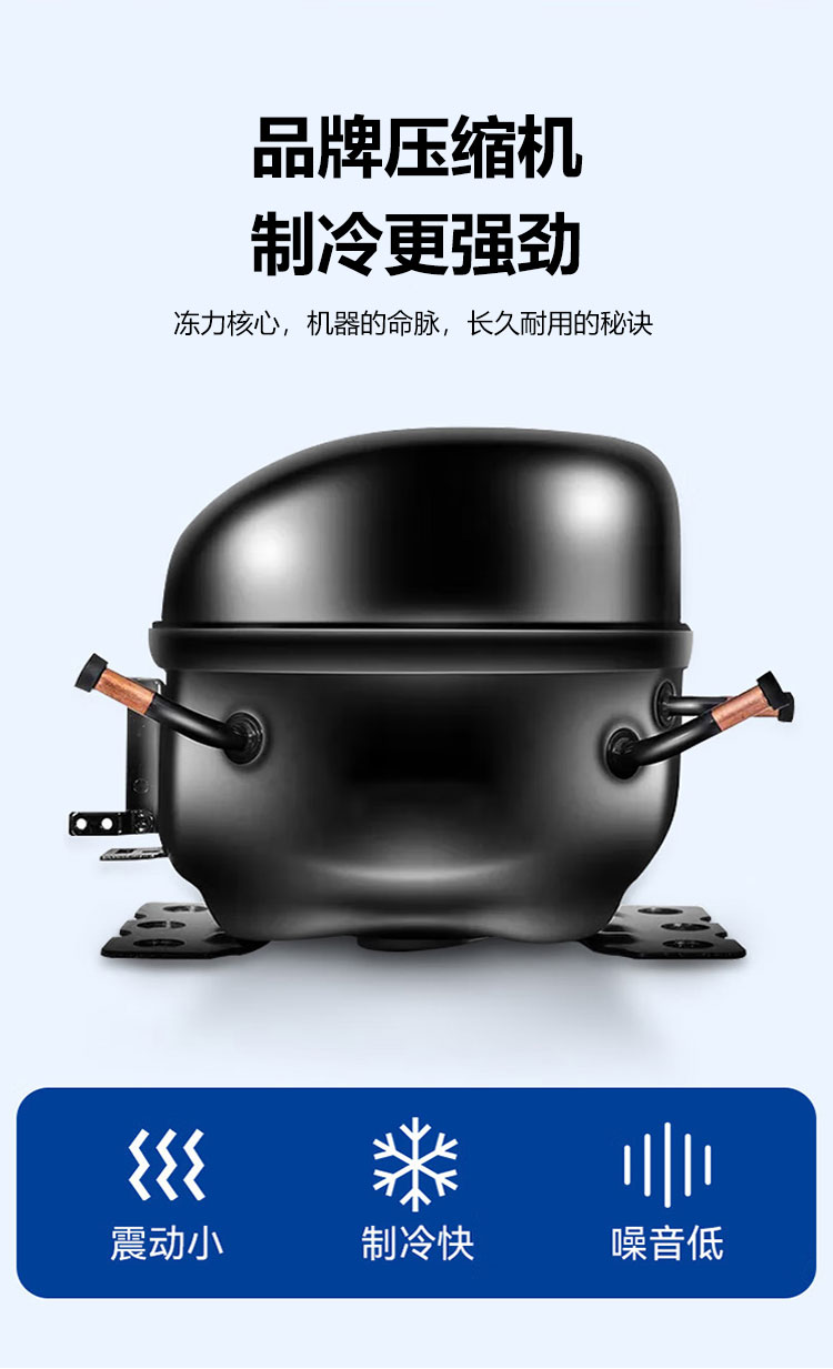 1688533602769897.jpg 小制冰機(jī)詳情頁_04.jpg