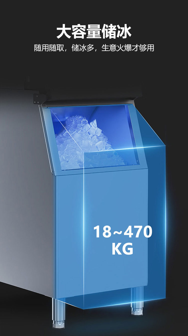 1688533653109982.jpg 小制冰機(jī)詳情頁_08.jpg