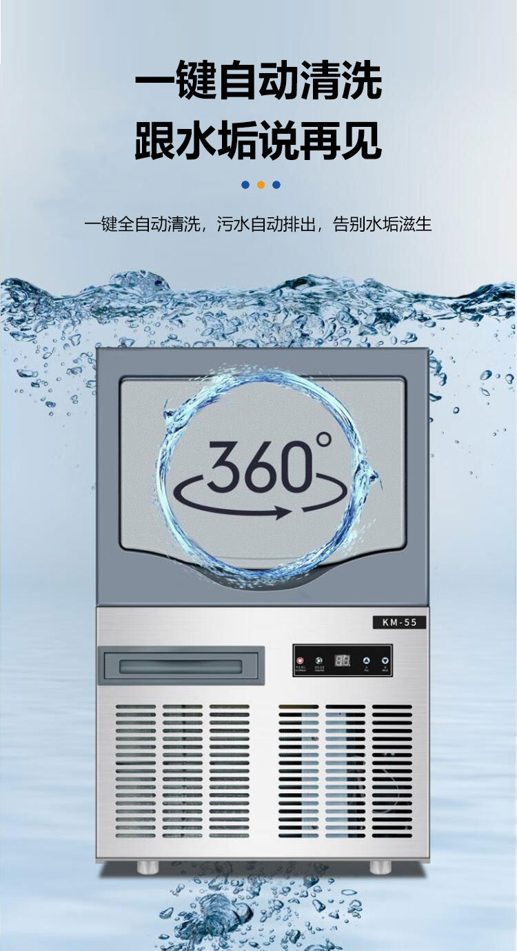 1688533694646149.jpg 小制冰機(jī)詳情頁_11.jpg