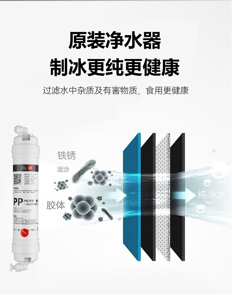 1688533704536611.jpg 小制冰機(jī)詳情頁_12.jpg