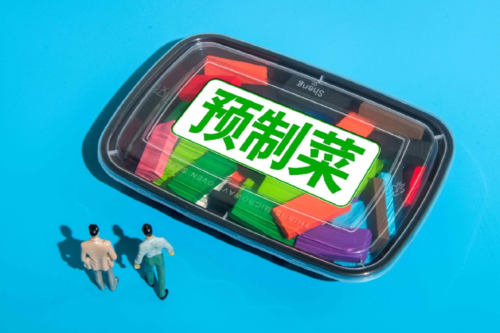 馬云入局千億級預(yù)制菜賽道，冷鏈行業(yè)或?qū)⒂瓉硇聶C(jī)遇