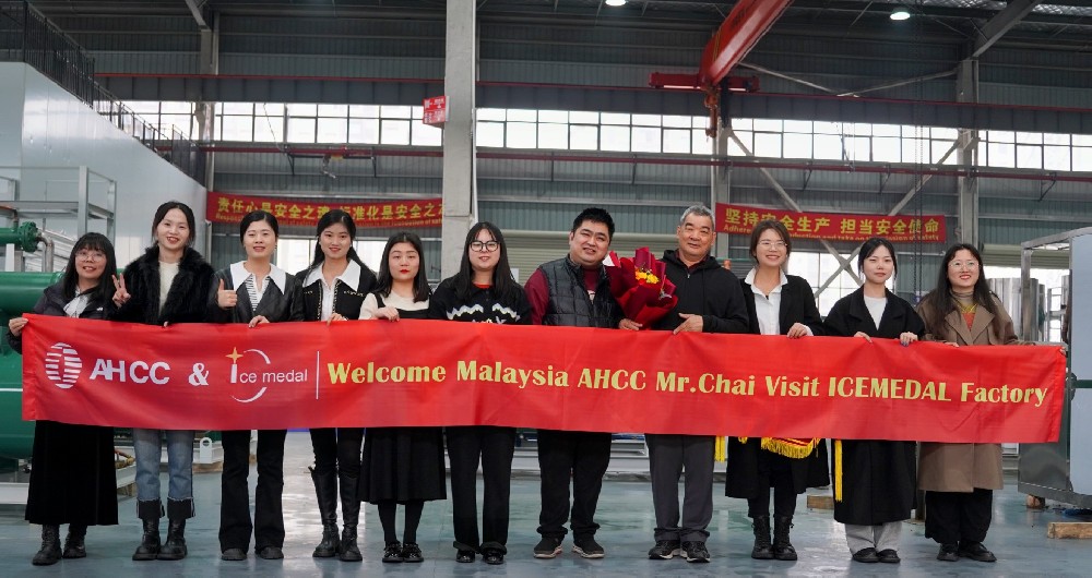 冰勛迎來多方賓客，共商合作與發(fā)展